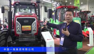 2016中國農機展—中國一拖集團有限公司（三）