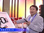 2016中国农机展—中国一拖集团有限公司（四）
