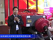 2016中国农机展—中国农业机械化科学研究院呼和浩特分院