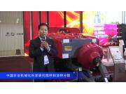 2016中國農(nóng)機(jī)展—中國農(nóng)業(yè)機(jī)械化科學(xué)研究院呼和浩特分院