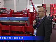 2016中国农机展—中机美诺科技股份有限公司