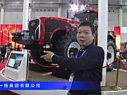 2016中国农机展—中国一拖集团有限公司（一）