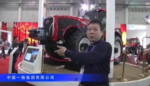 2016中國農機展—中國一拖集團有限公司（一）