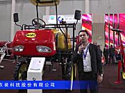 2016中国农机展—现代农装科技股份有限公司