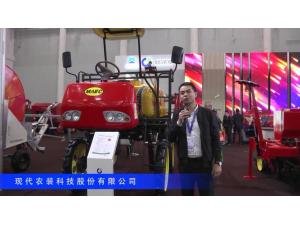2016中国农机展—现代农装科技股份有限公司