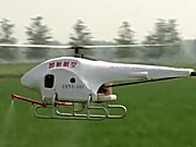 亳州市智航航空植保科技有限公司企业宣传