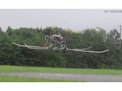 万户UH-100农用无人机作业视频
