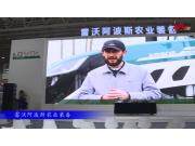 2017國際農(nóng)機(jī)展雷沃阿波斯參展產(chǎn)品視頻詳解