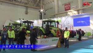 2017国际农机展山东萨丁参展产品视频详解