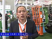 2017国际农机展阿玛松参展产品视频详解