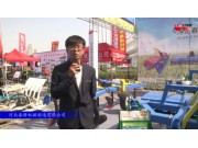 2017国际农机展河北春耕机械参展产品视频详解