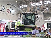 2017国际农机展科乐收（北京）参展产品视频详解