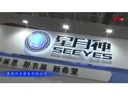 2017國際農(nóng)機展萊恩農(nóng)業(yè)裝備參展產(chǎn)品視頻詳解