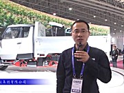 2017国际农机展山东五征集团参展产品视频详解（一）