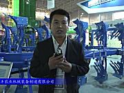 2017国际农机展郑州龙丰参展产品视频详解