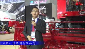 2017国际农机展中国一拖集团参展产品视频详解（一）