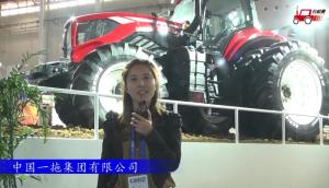 2017國際農機展中國一拖集團參展產品視頻詳解（二）