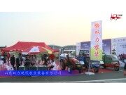 2017國(guó)際農(nóng)機(jī)展山東雙力現(xiàn)代參展產(chǎn)品視頻詳解