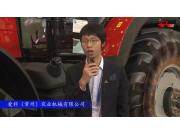 2017國際農(nóng)機展愛科（常州）參展產(chǎn)品視頻詳解（二）