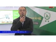 2017国际农机展北京轩禾参展产品视频详解