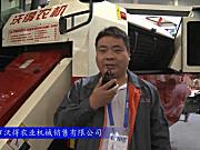 2017国际农机展丹阳市沃得参展产品视频详解