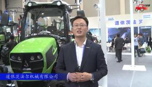 2017国际农机展道依茨法尔参展产品视频详解