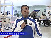 2017国际农机展东风井关参展产品视频详解