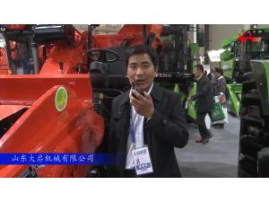 2017国际农机展山东大启参展产品视频详解