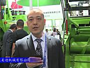 2017国际农机展石家庄美迪参展产品视频详解