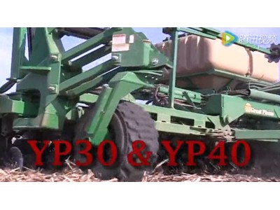 大平原YP-30和YP-40请免耕播种机