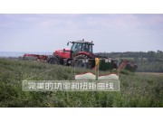 麦赛福格森MF7700系列拖拉机产品介绍