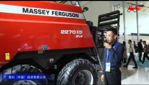 麥賽福格森MF 2270XD打捆機視頻詳解—2018國際農機展