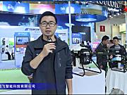 启飞智能A16/A6无人机视频详解-2018国际农机展