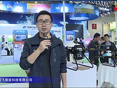 启飞智能A16/A6无人机视频详解-2018国际农机展