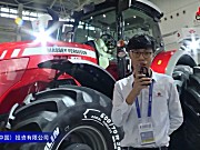 麦赛福格森MF 3004拖拉机视频详解—2018国际农机展
