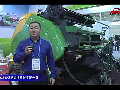 吉林远航巨农圆草捆秸秆打捆机视频详解---2018年国际农机展