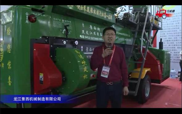龙江景西190-Z型玉米脱粒机视频详解---2018国际农机展