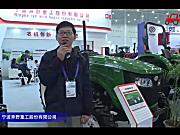 宁波奔野504拖拉机视频详解---2018国际农机展