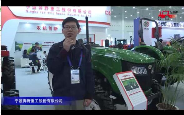 宁波奔野504拖拉机视频详解---2018国际农机展