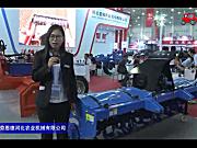 普劳恩得1GKNJG-250A型旋耕机视频详解---2018国际农机展