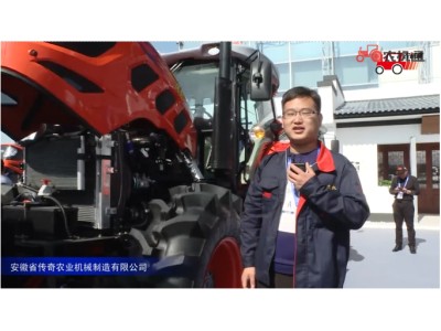 安徽传奇CQ1854-A拖拉机视频详解—2018国际农机展（二）