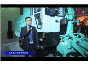 山東五征農(nóng)機(jī)參展產(chǎn)品視頻詳解---2018國際農(nóng)機(jī)展