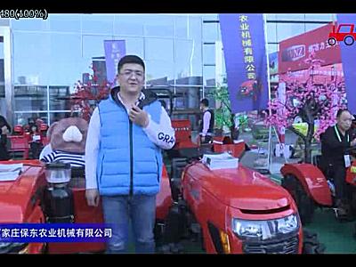 石家庄保东农机参展产品视频详解---2018国际农机展