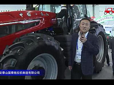 泰安泰山2404輪式拖拉機視頻詳解---2018國際農機展