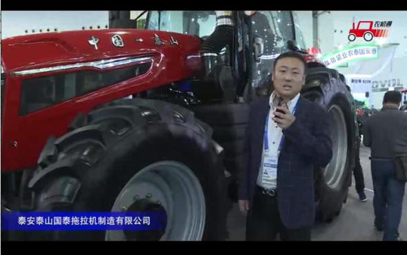 泰安泰山2404轮式拖拉机视频详解---2018国际农机展