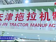 天拖TNG2104轮式拖拉机视频详解---2018国际农机展