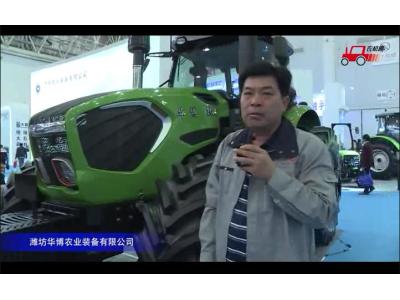 潍坊华博农机参展产品视频详解---2018国际农机展