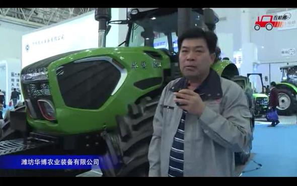 潍坊华博农机参展产品视频详解---2018国际农机展