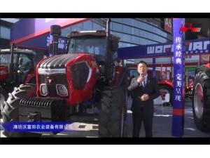 潍坊沃富田2204、1004A轮式拖拉机视频详解---2018国际农机展