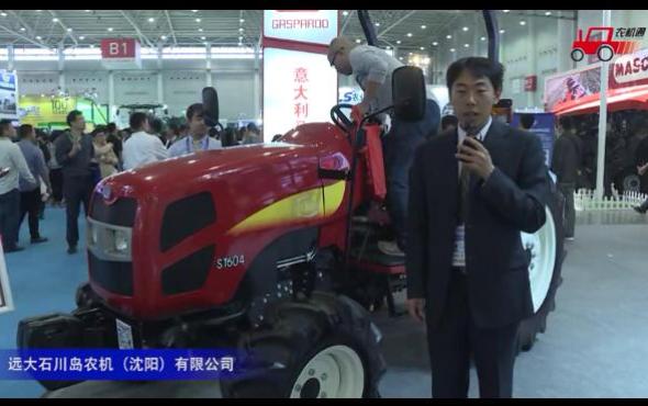 遠大石川島ST604輪式拖拉機視頻詳解---2018國際農機展